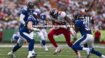 【开云app】电竞新闻，Pray坦言期待与Uzi对决延后，策略考量引热议