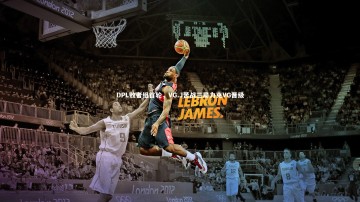 【开云app】DPL败者组首轮，VG.J苦战三局力克VG晋级