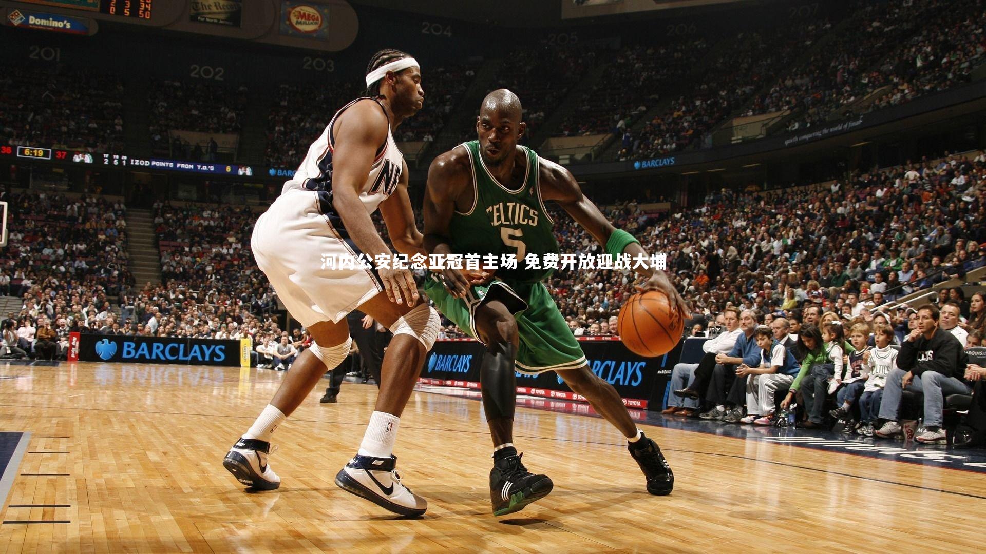 河内公安纪念亚冠首主场 免费开放迎战大埔